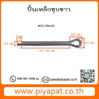 3x30 รูปโชว์43